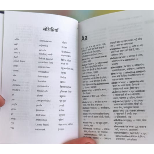 Mini English Hindi Dictionary - Oxford Publication