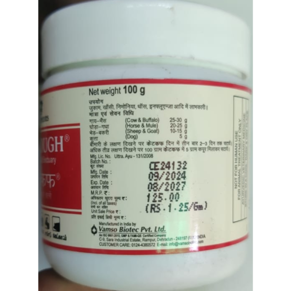 Catcough - Vamso Biotec Pvt. Ltd.