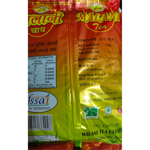 Tea - Malani Tea