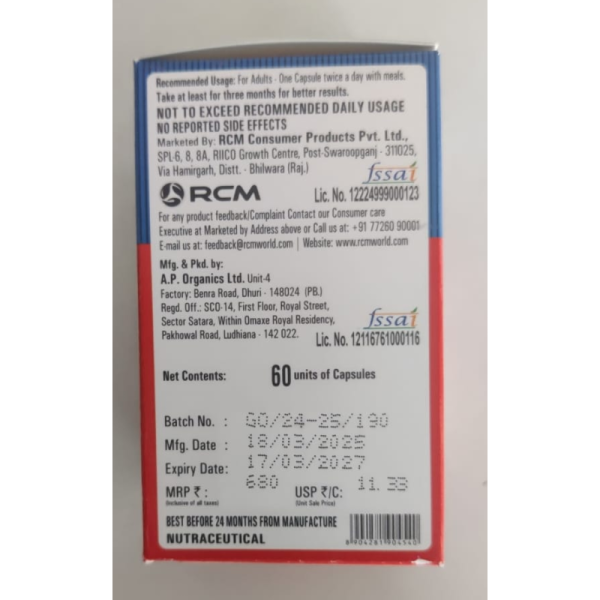 Gamma Oryzanol Capsule - RCM