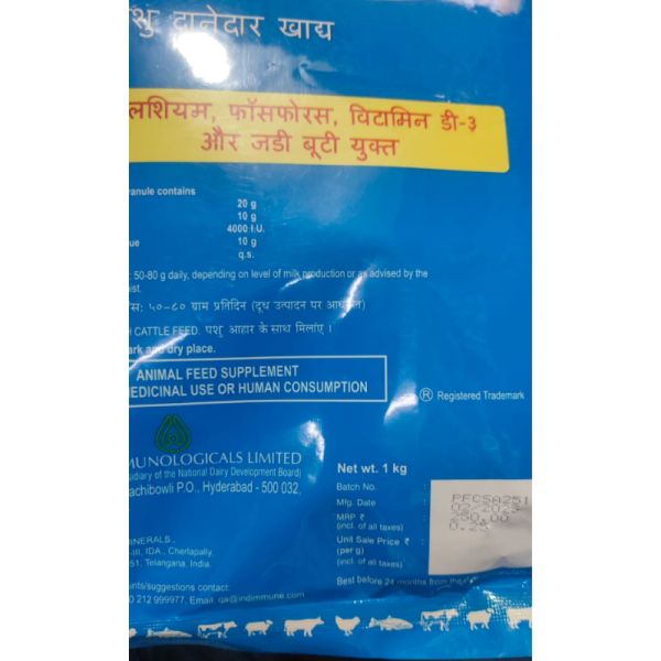 Calsagar-Plus Animal Feed Granules - Indian Immunologicals