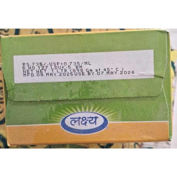 Desi Ghee - Lakshya
