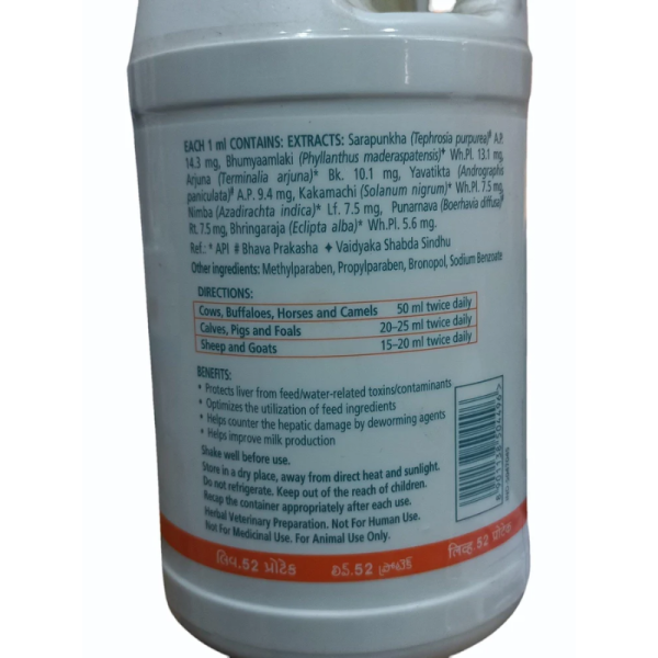 Liv. 52 Protec Liquid - Himalaya