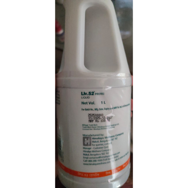 Liv. 52 Protec Liquid - Himalaya