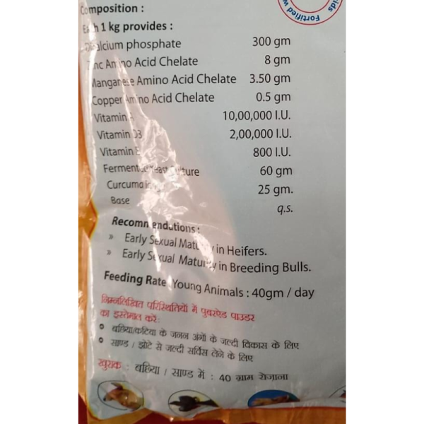 Puberaid Powder - Animax Pharma