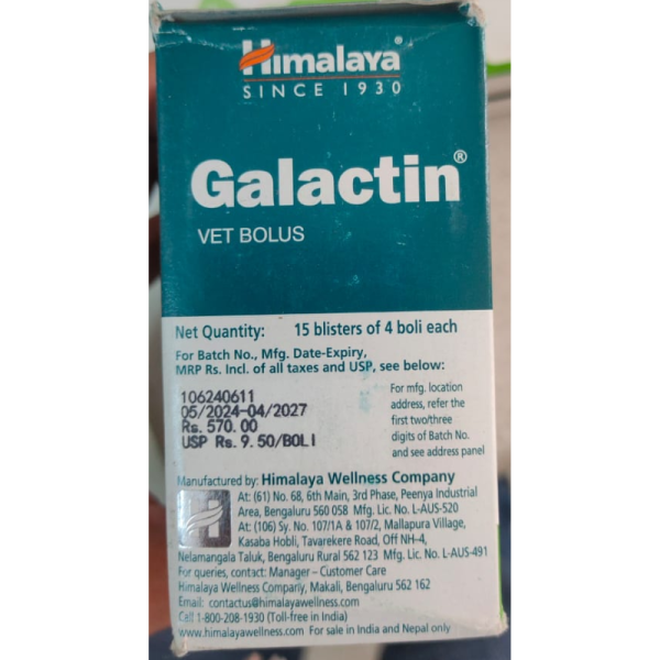 Galactin Vet Bolus - Himalaya