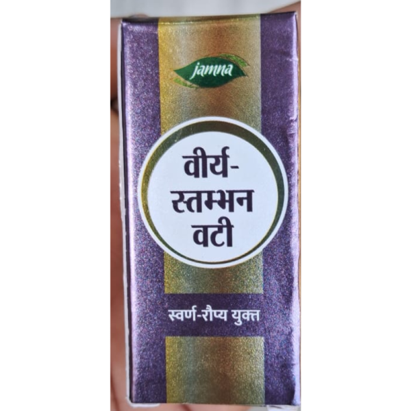 Virya Stambhan Vati - Jamna