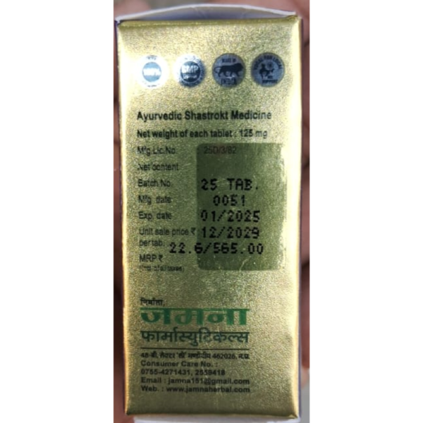 Virya Stambhan Vati - Jamna