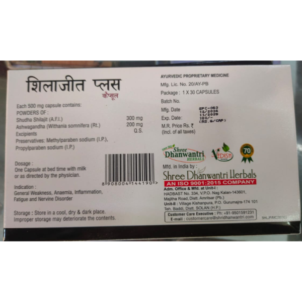 Shilajit Capsule - Shree Dhanwantri Herbals