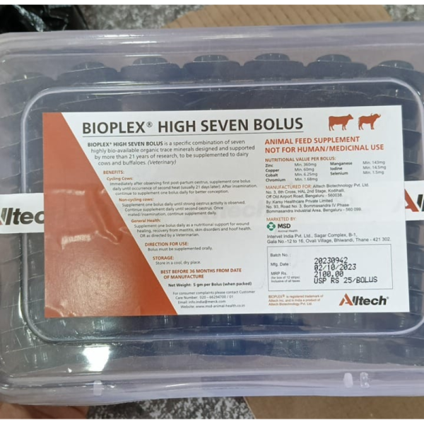 Bioplex High Seven Bolus - MSD Animal Health