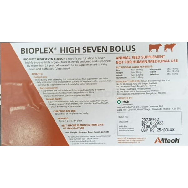 Bioplex High Seven Bolus - MSD Animal Health