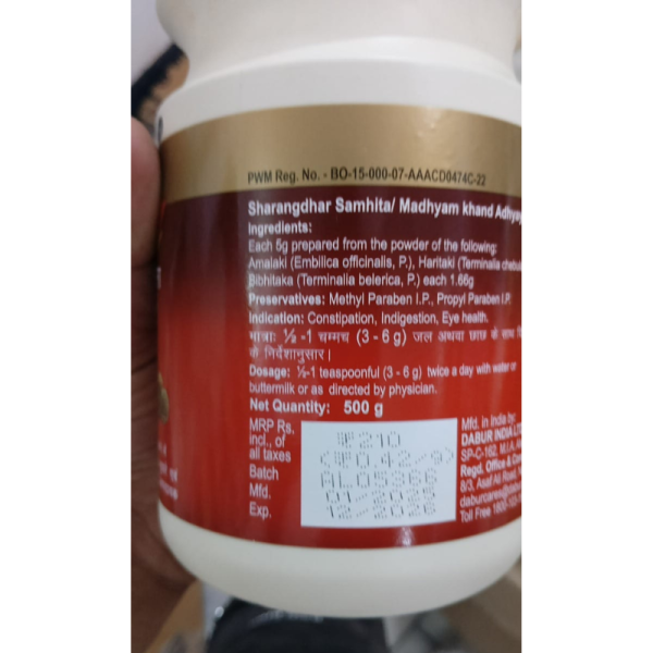 Triphala Churna - Dabur