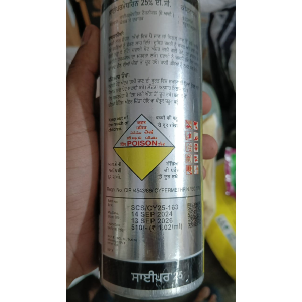 Cyper 25 Insecticide image 3