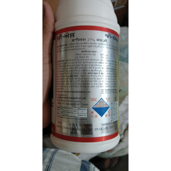 Zee-L Fungicide image 3