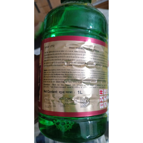 Super Hero Insecticide image 3