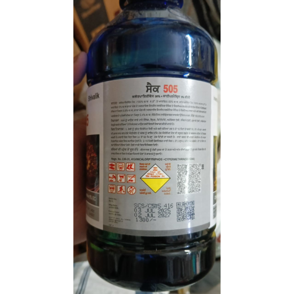 Sac505 Insecticide image 3