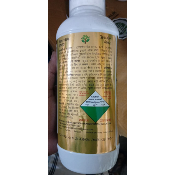 Shiva Gold Xtra - Universal Life Science