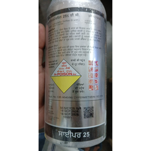 Cyper 25 Insecticide image 3