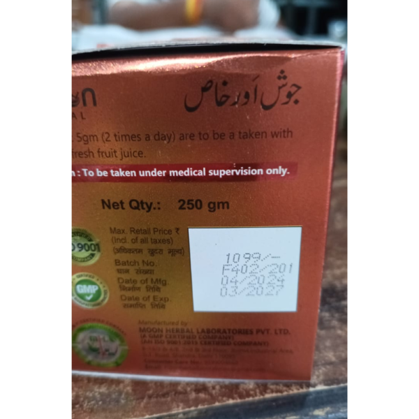 Josh Awar Khas - Moon Herbal
