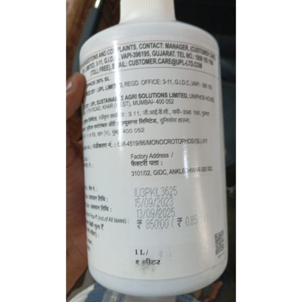 Phoskil Insecticide image 3