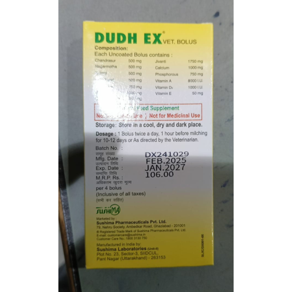 Dudh Ex Bolus - Sushima Pharma