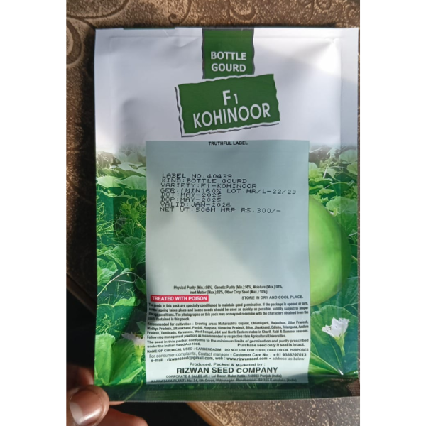 Bottle Gourd F1 Kohinoor image 3