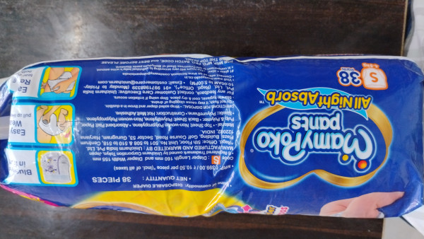 Diaper Pants - Mamypoko Pants