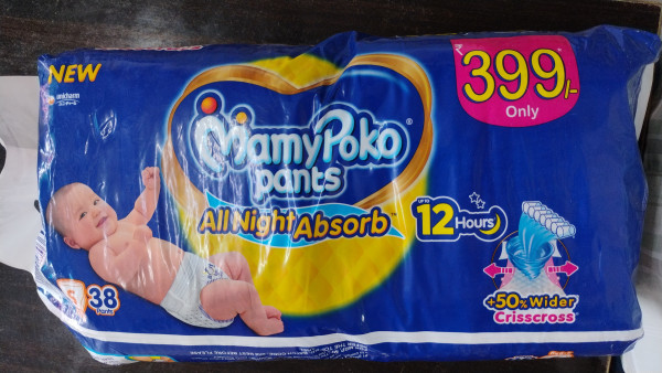 Diaper Pants - Mamypoko Pants