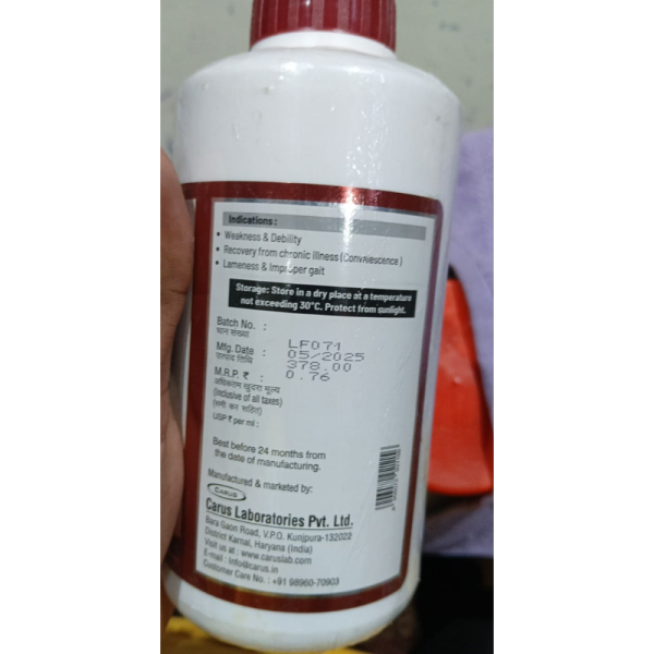 Mecovet - XL Syrup - Carus Laboratories Pvt. Ltd