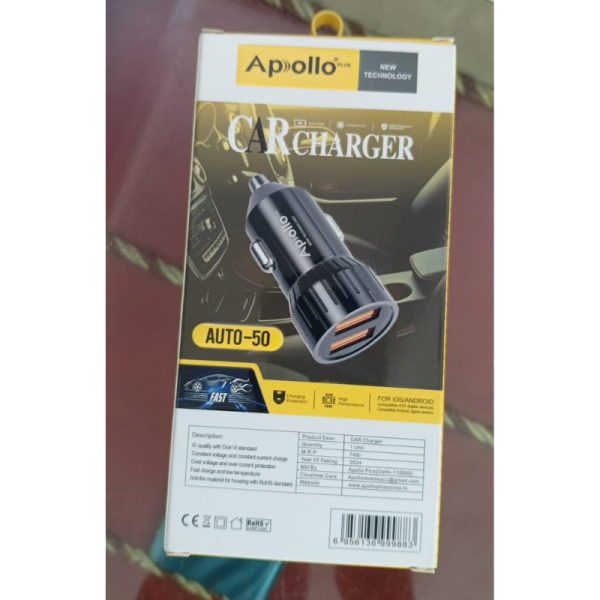 Car Charger - Apollo