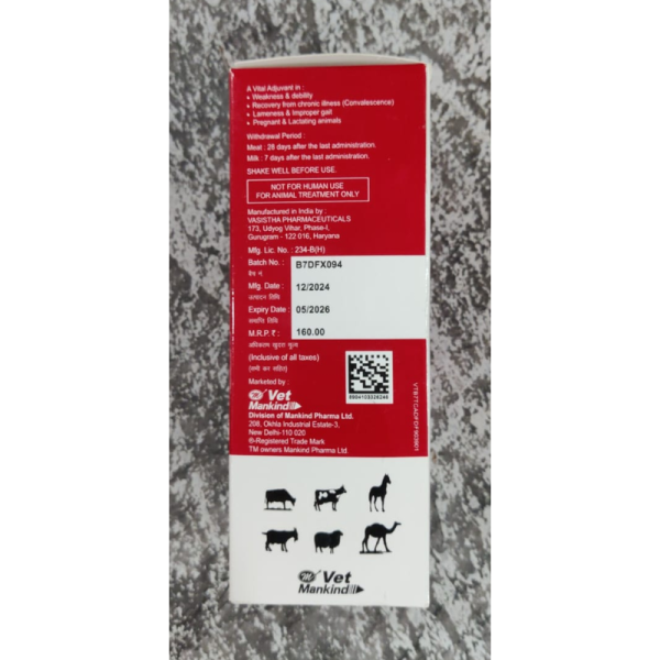 Nurokind - Plus Vet Syrup - Vet Mankind