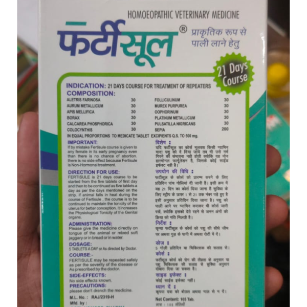 Fertisule - Dr. Goel's