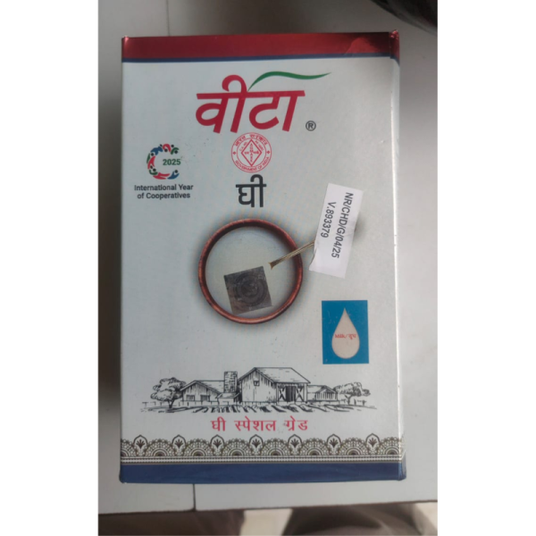 Desi Ghee - Vita
