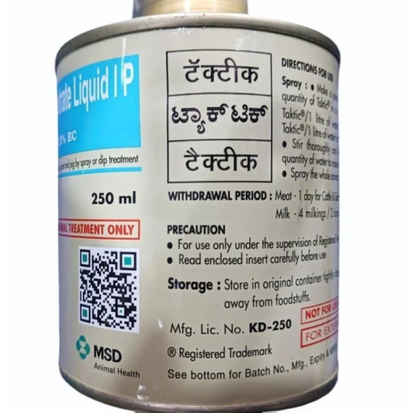 Amitraz Dip Concentrate Liquid IP - MSD Animal Health