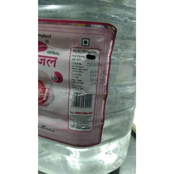 Gulab Jal - Ganpati Herbal