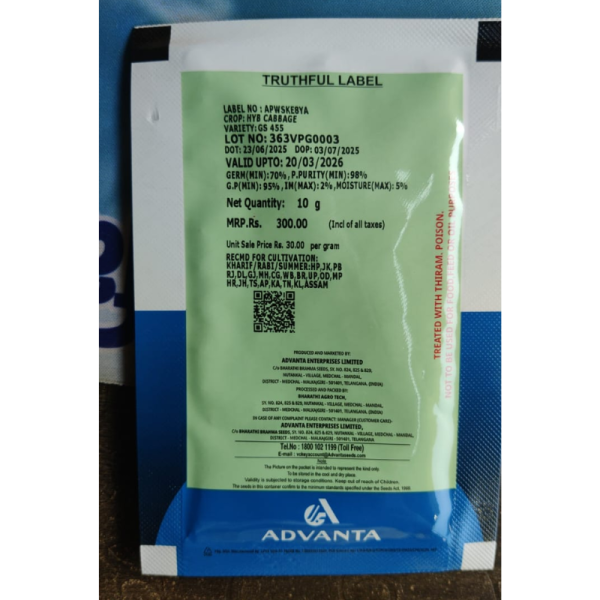 F1 Hybrid Cabbage Seeds image 3