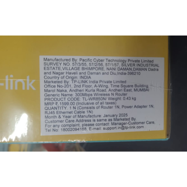 Wireless Router - TP-Link