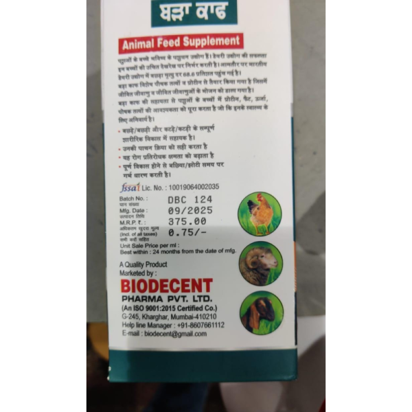 Bada Calf - BioDecent Pharma