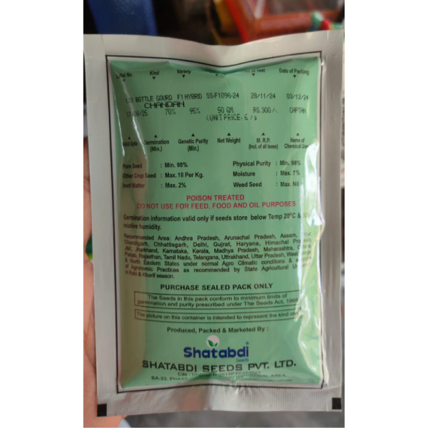 Bottle Gourd F1 Hybrid image 3
