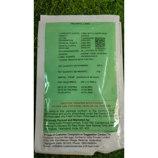 Anokhi F1 Hybrid Bottlegourd Seeds image 3