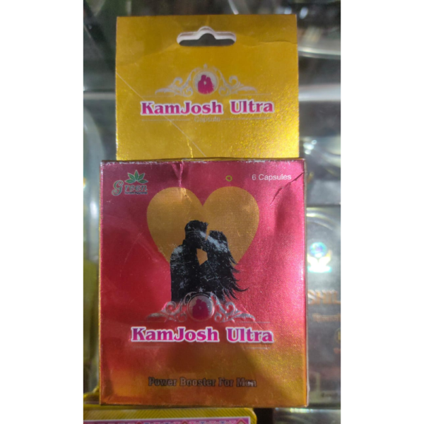 KamJosh Ultra Capsules - Green Garden Ayurveda