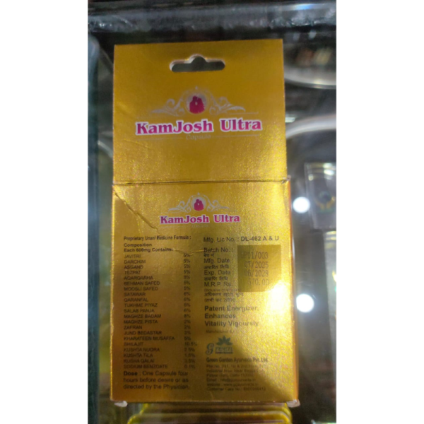 KamJosh Ultra Capsules - Green Garden Ayurveda