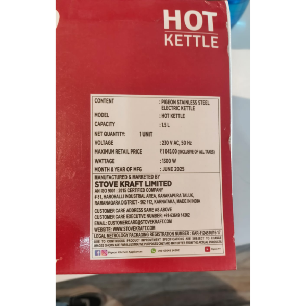 Electric Kettle - PIGEON