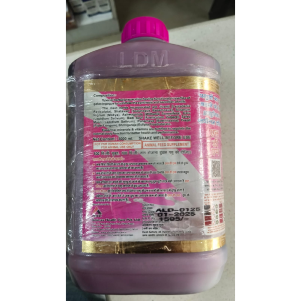 LDM Liquid image 4