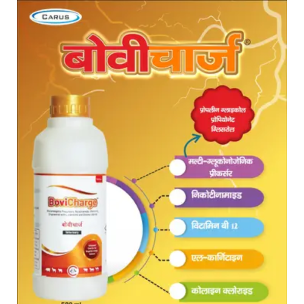 BoviCharge - Carus Laboratories Pvt. Ltd