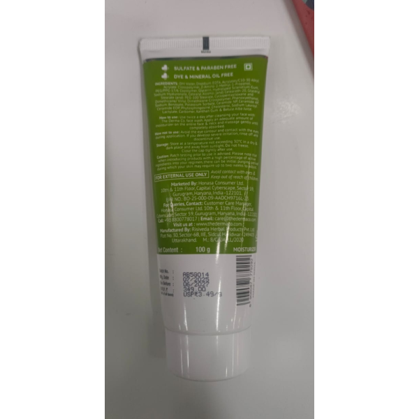Moisturizer image 5