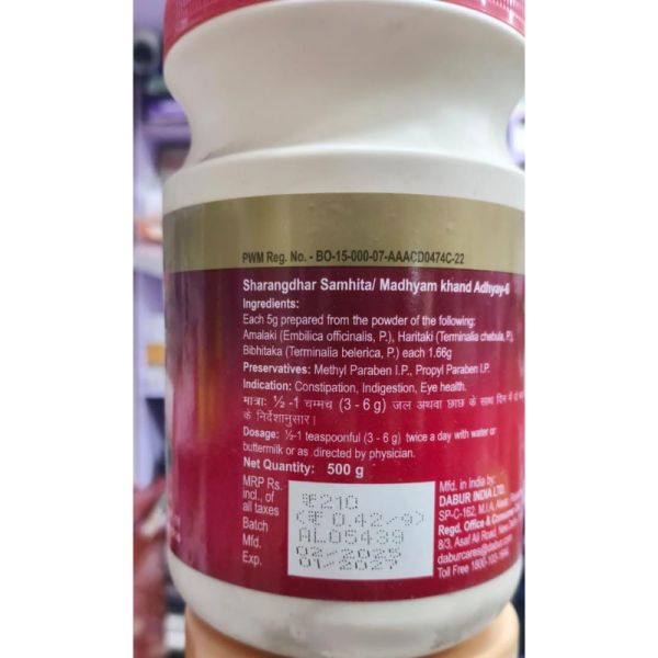 Triphala Churna - Dabur