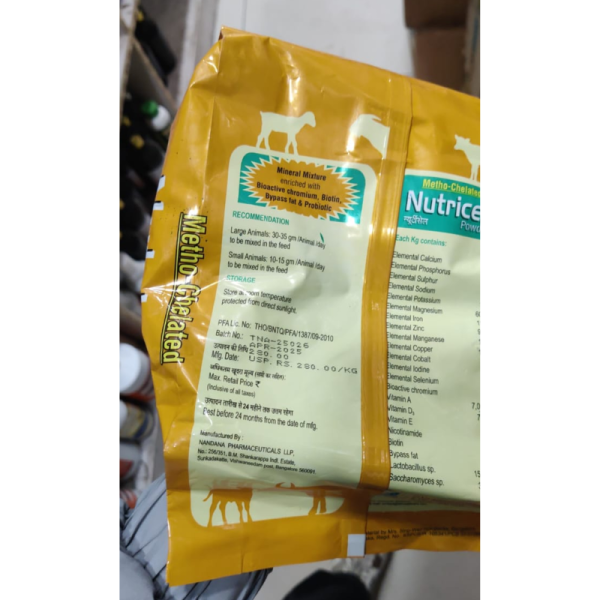 Nutricell Vet Powder - TTK Healthcare Limited