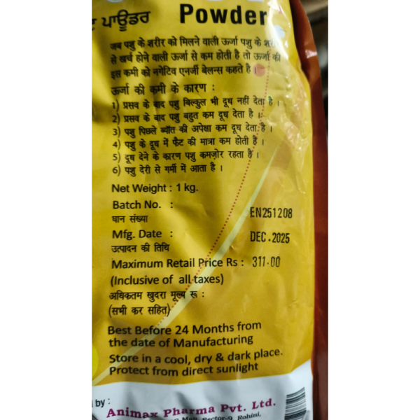 Enerboost - Animax Pharma