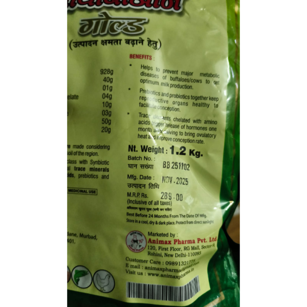 Biobion Gold - Animax Pharma